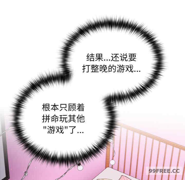 游戏不能这样玩/游戏规则我来定