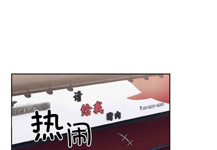 不请自来的未婚妻/陌生的未婚妻