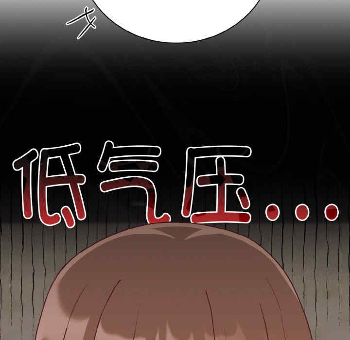 不请自来的未婚妻/陌生的未婚妻