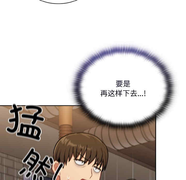 不请自来的未婚妻/陌生的未婚妻