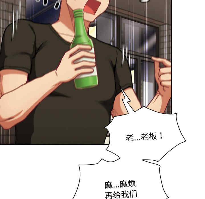 不请自来的未婚妻/陌生的未婚妻