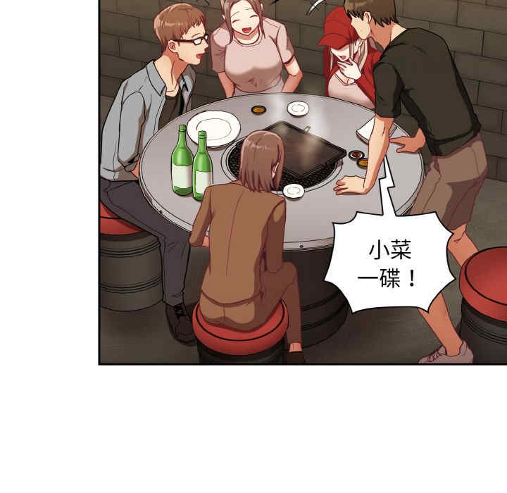 不请自来的未婚妻/陌生的未婚妻