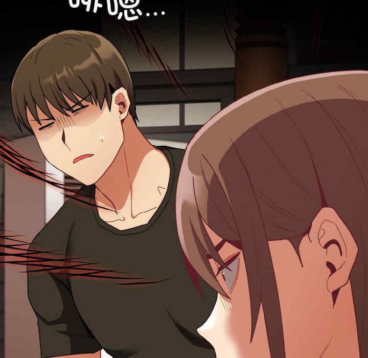 不请自来的未婚妻/陌生的未婚妻