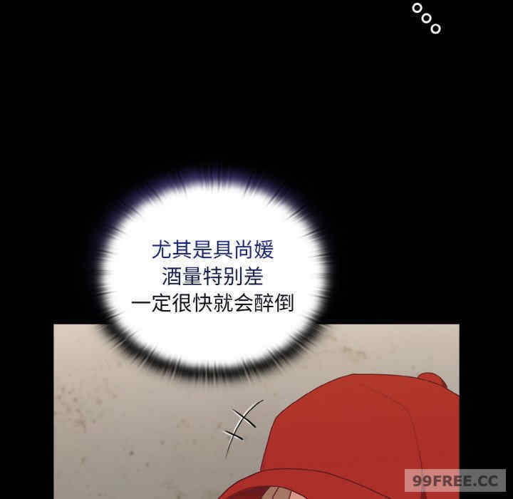 不请自来的未婚妻/陌生的未婚妻