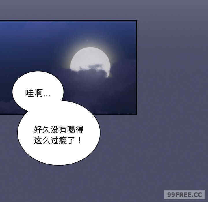 不请自来的未婚妻/陌生的未婚妻