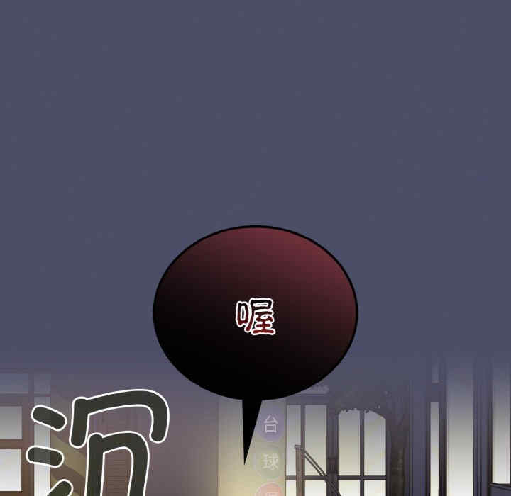 不请自来的未婚妻/陌生的未婚妻