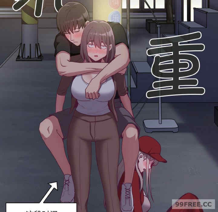 不请自来的未婚妻/陌生的未婚妻