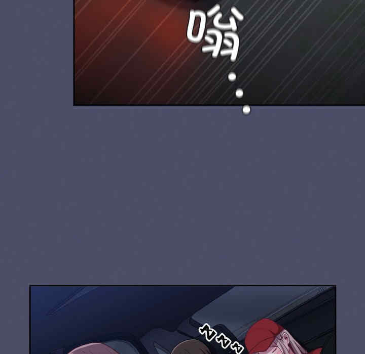 不请自来的未婚妻/陌生的未婚妻