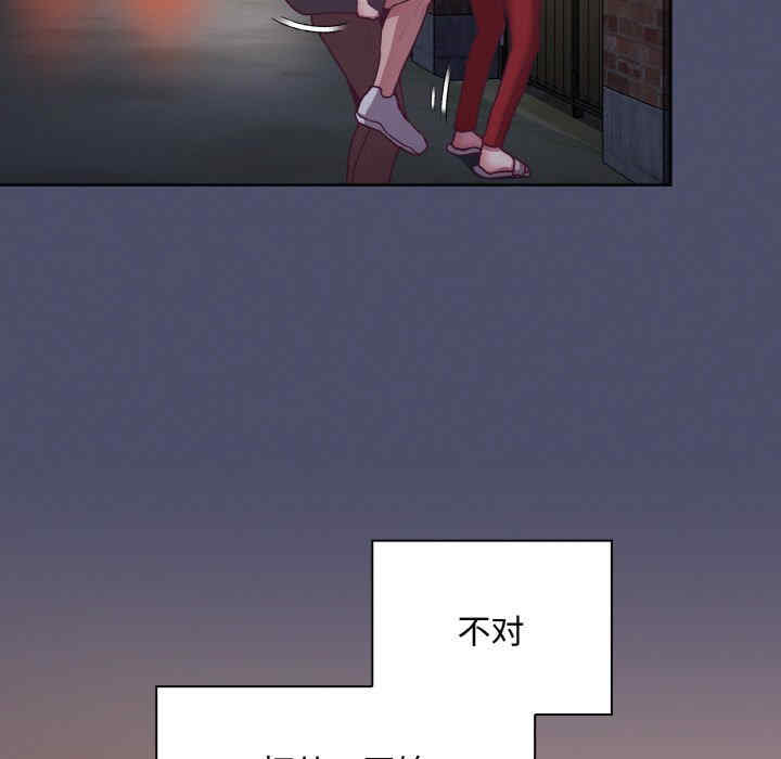 不请自来的未婚妻/陌生的未婚妻