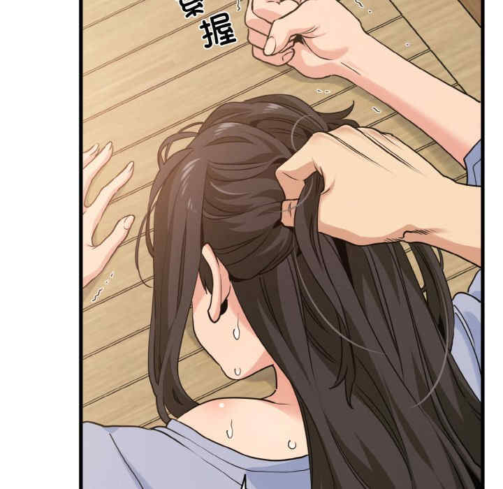 发小碰不得/强制催眠