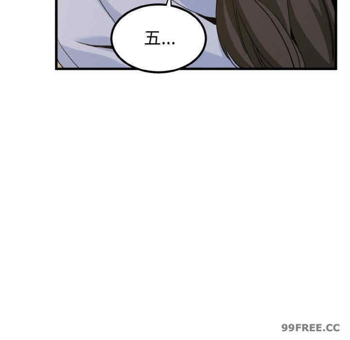 发小碰不得/强制催眠