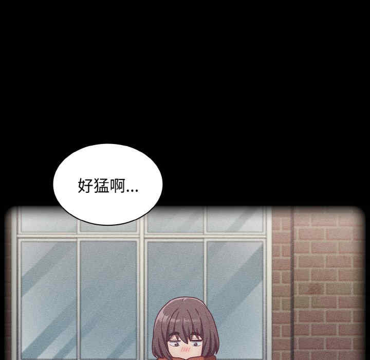 不请自来的未婚妻/陌生的未婚妻