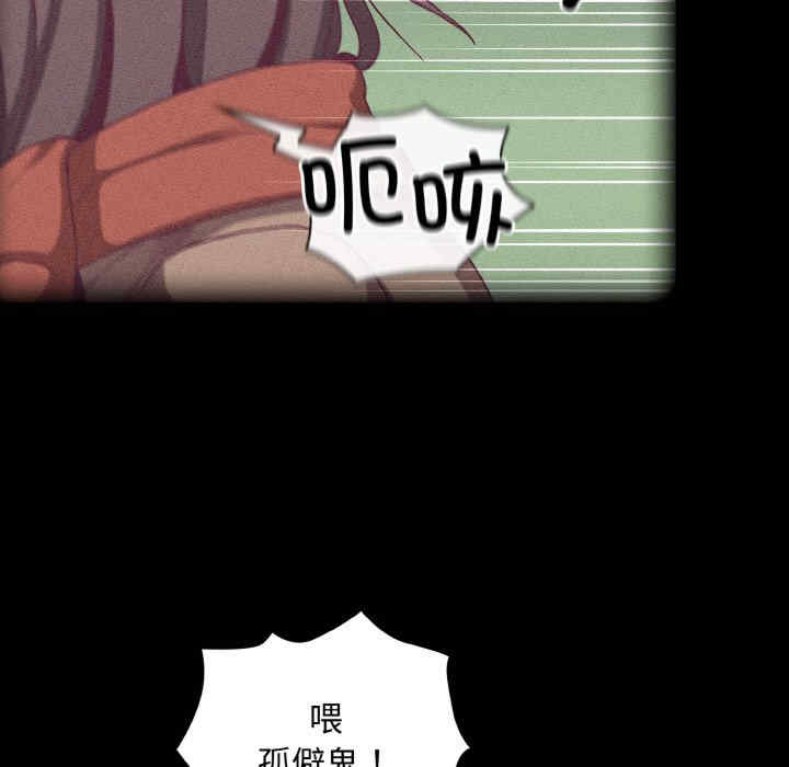 不请自来的未婚妻/陌生的未婚妻