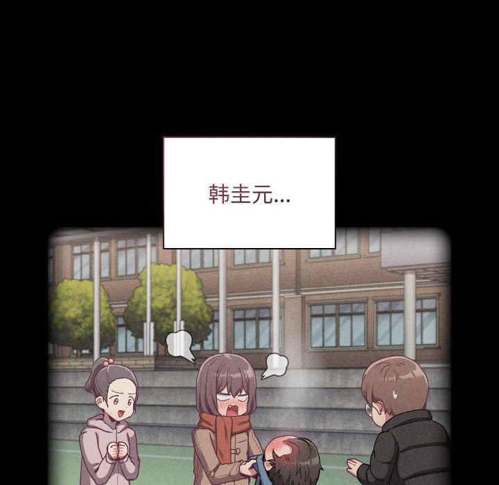 不请自来的未婚妻/陌生的未婚妻