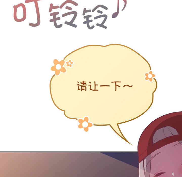 不请自来的未婚妻/陌生的未婚妻