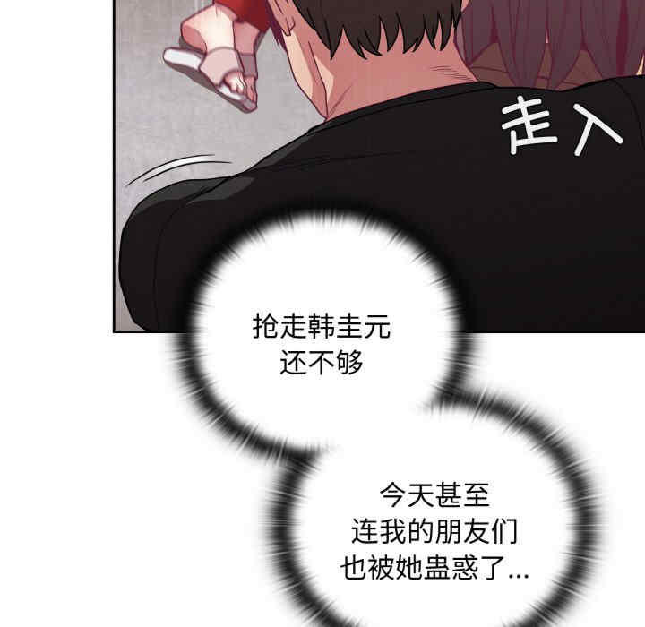 不请自来的未婚妻/陌生的未婚妻