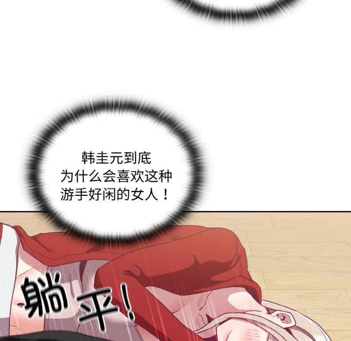 不请自来的未婚妻/陌生的未婚妻