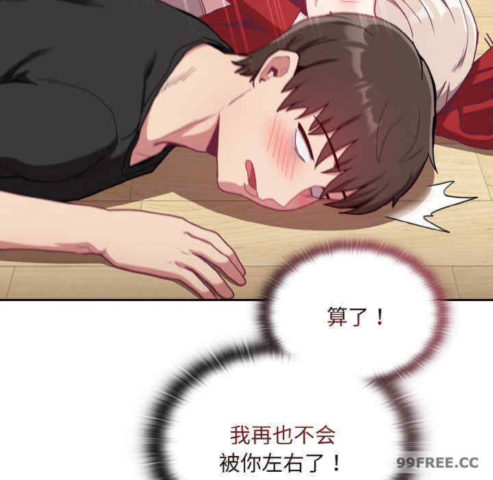 不请自来的未婚妻/陌生的未婚妻