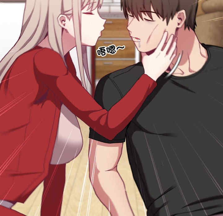 不请自来的未婚妻/陌生的未婚妻