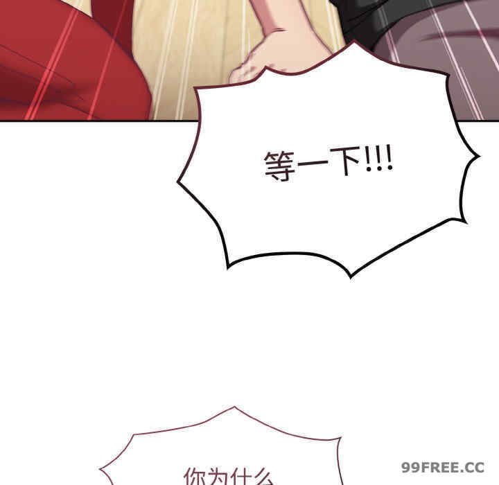 不请自来的未婚妻/陌生的未婚妻