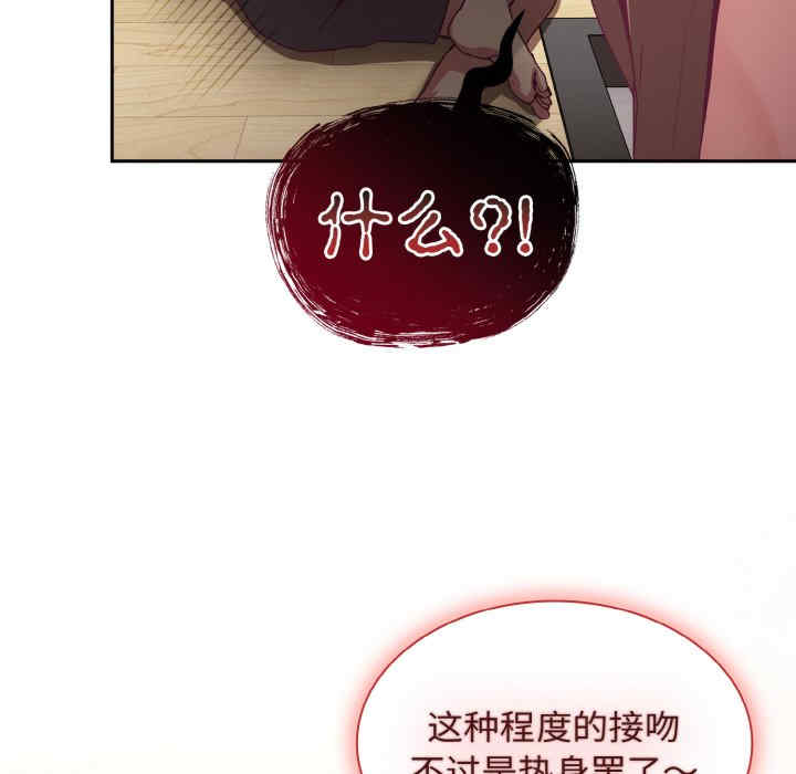 不请自来的未婚妻/陌生的未婚妻