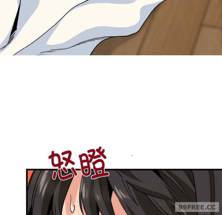 发小碰不得/强制催眠