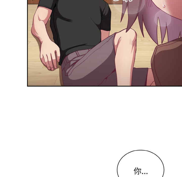 不请自来的未婚妻/陌生的未婚妻