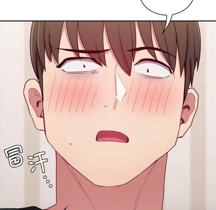 不请自来的未婚妻/陌生的未婚妻