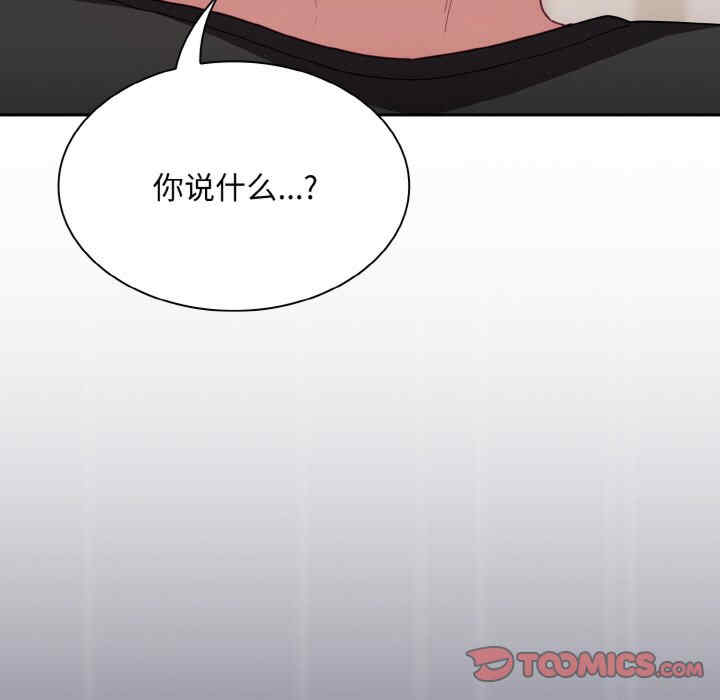 不请自来的未婚妻/陌生的未婚妻