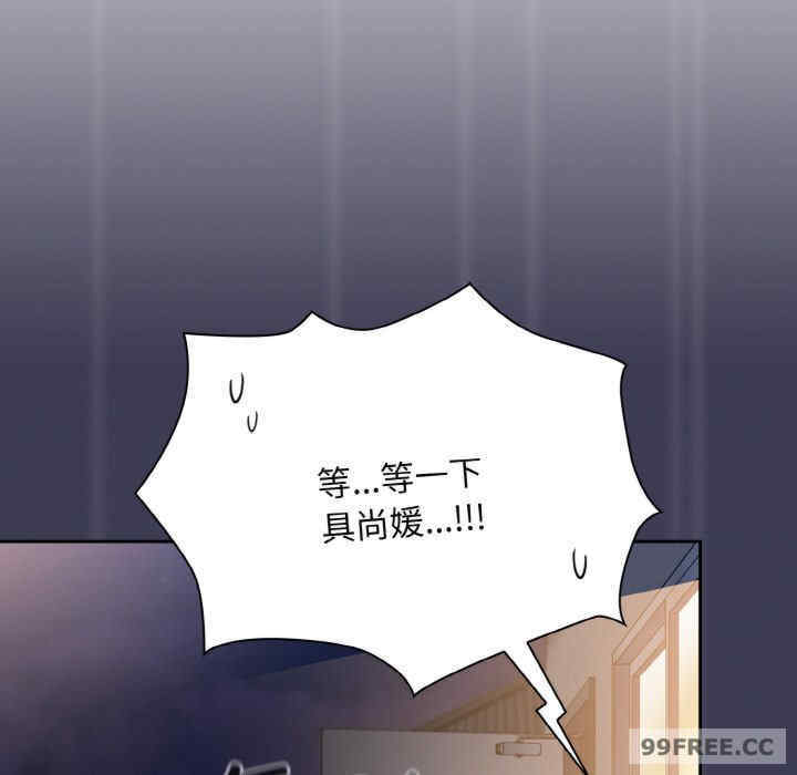 不请自来的未婚妻/陌生的未婚妻