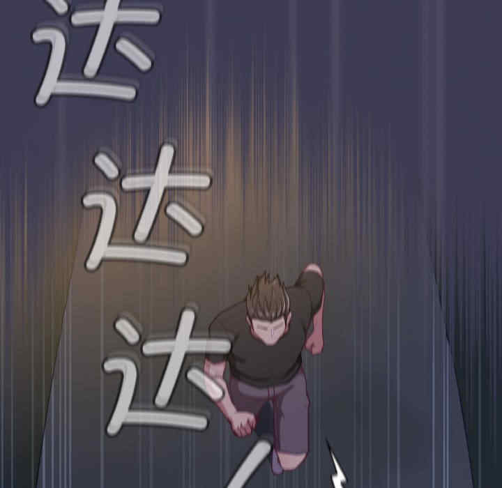 不请自来的未婚妻/陌生的未婚妻