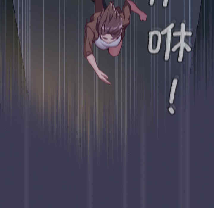 不请自来的未婚妻/陌生的未婚妻