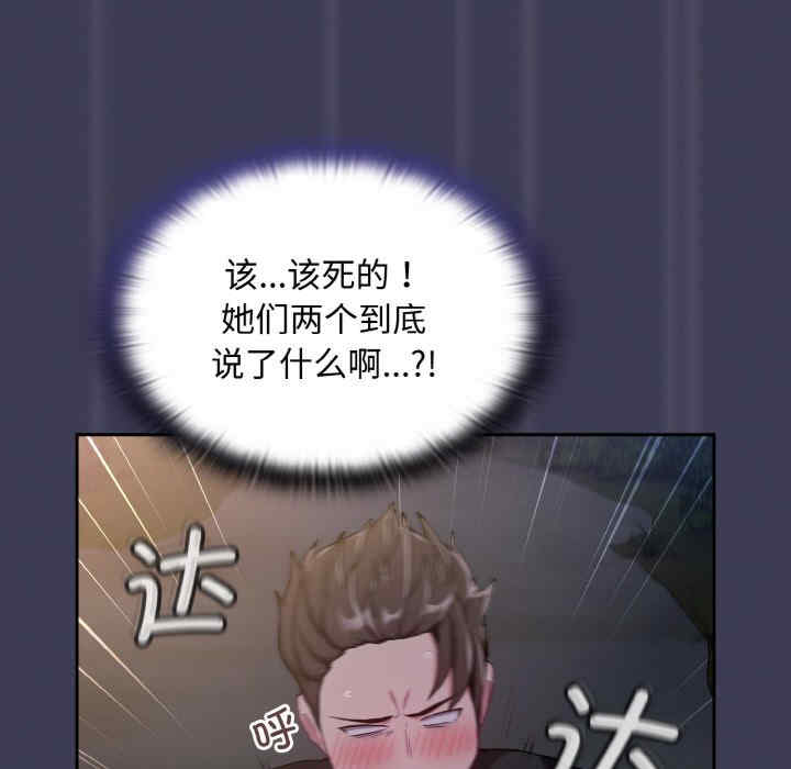 不请自来的未婚妻/陌生的未婚妻