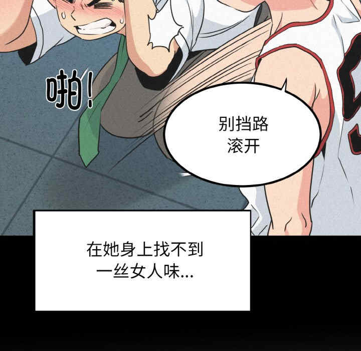 发小碰不得/强制催眠