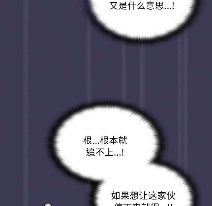 不请自来的未婚妻/陌生的未婚妻