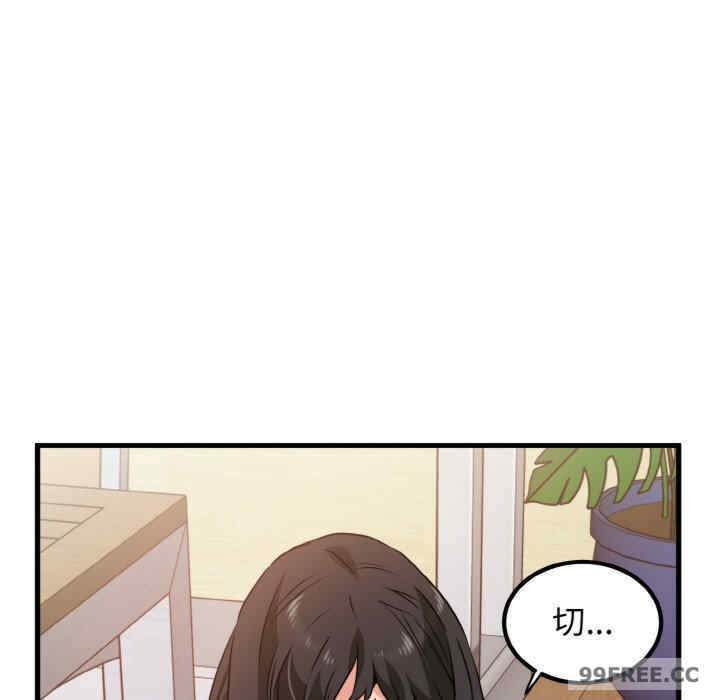 发小碰不得/强制催眠