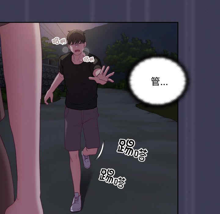 不请自来的未婚妻/陌生的未婚妻