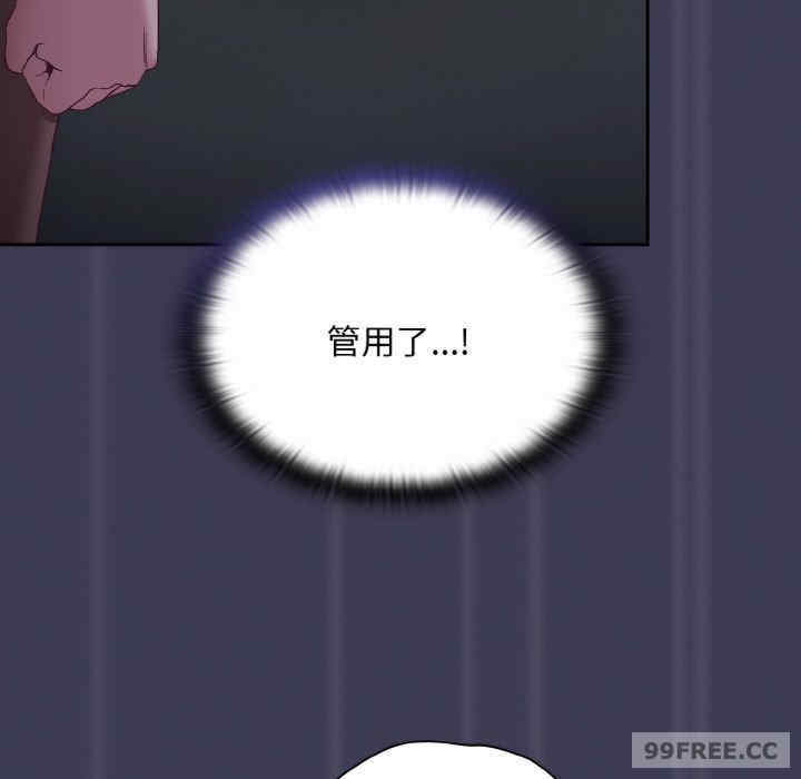 不请自来的未婚妻/陌生的未婚妻