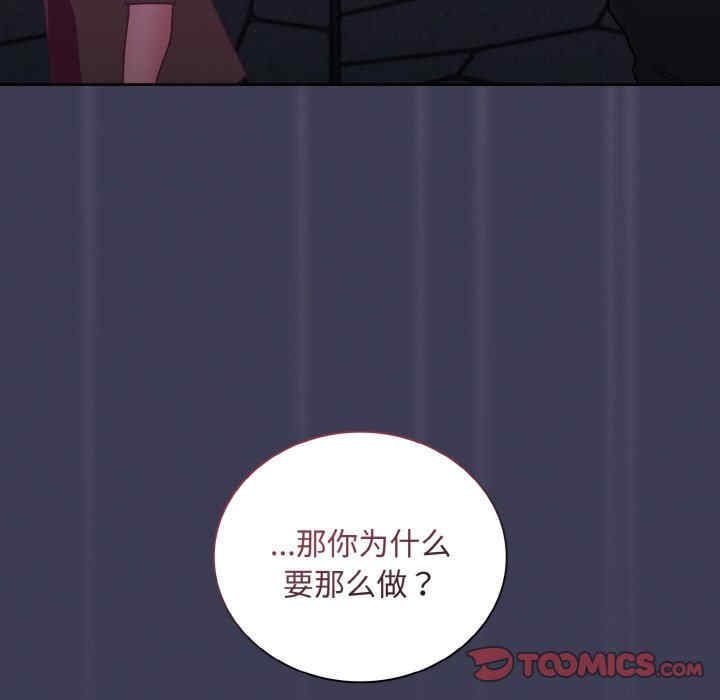 不请自来的未婚妻/陌生的未婚妻