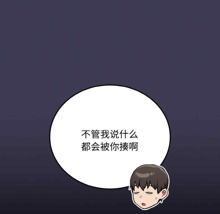 不请自来的未婚妻/陌生的未婚妻