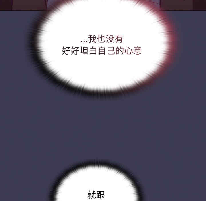 不请自来的未婚妻/陌生的未婚妻