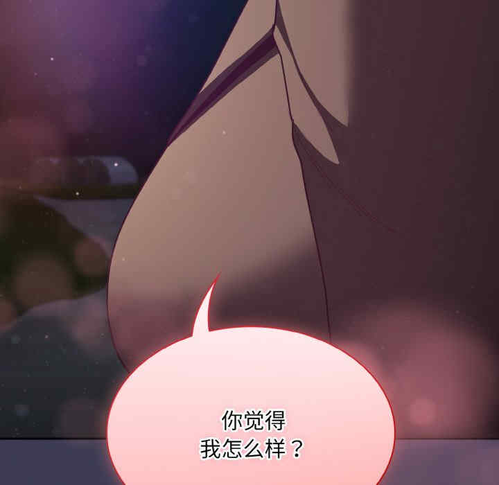 不请自来的未婚妻/陌生的未婚妻