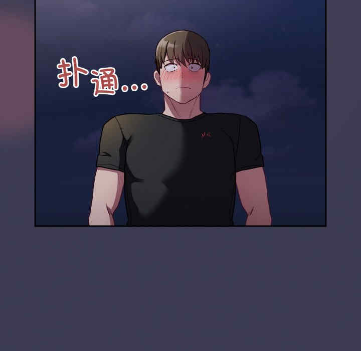 不请自来的未婚妻/陌生的未婚妻