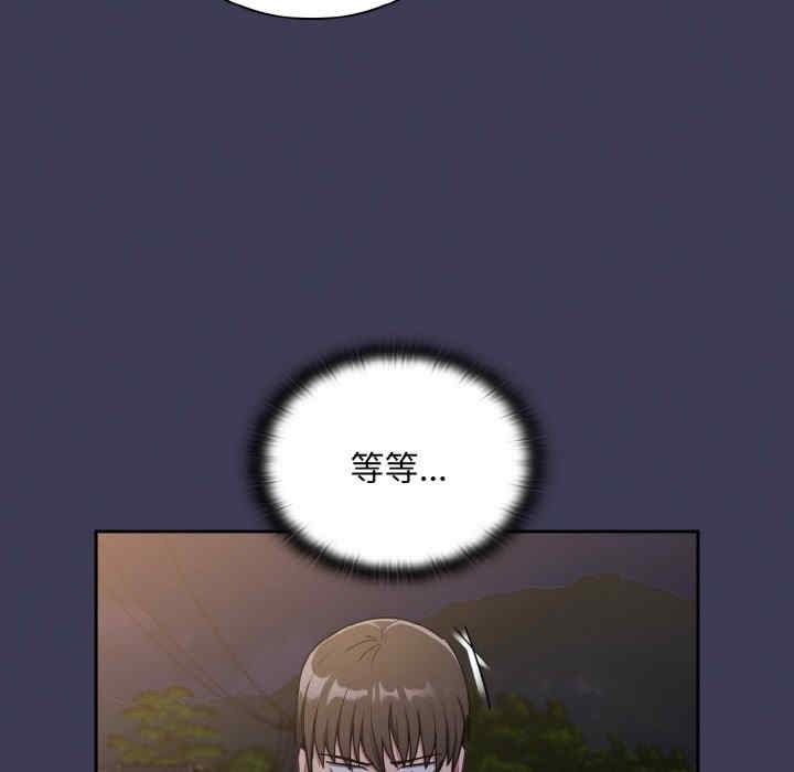 不请自来的未婚妻/陌生的未婚妻