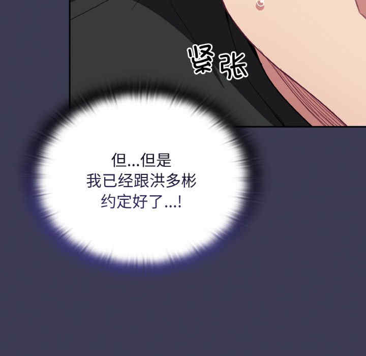 不请自来的未婚妻/陌生的未婚妻