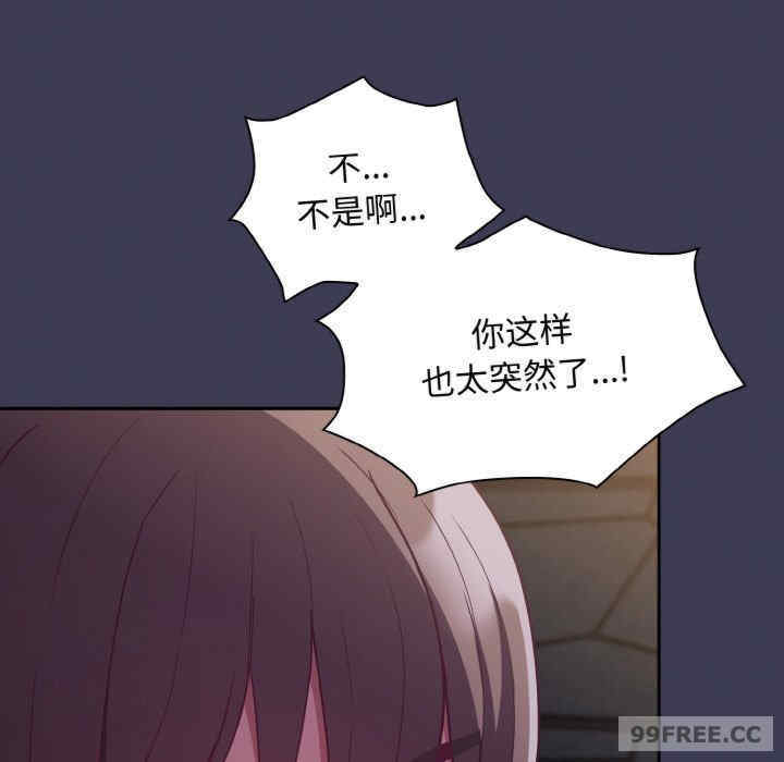 不请自来的未婚妻/陌生的未婚妻