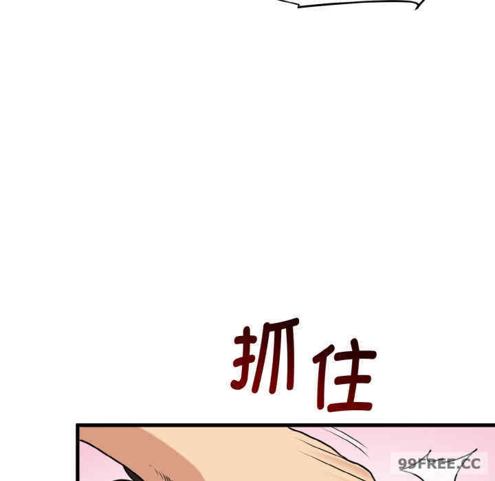 发小碰不得/强制催眠