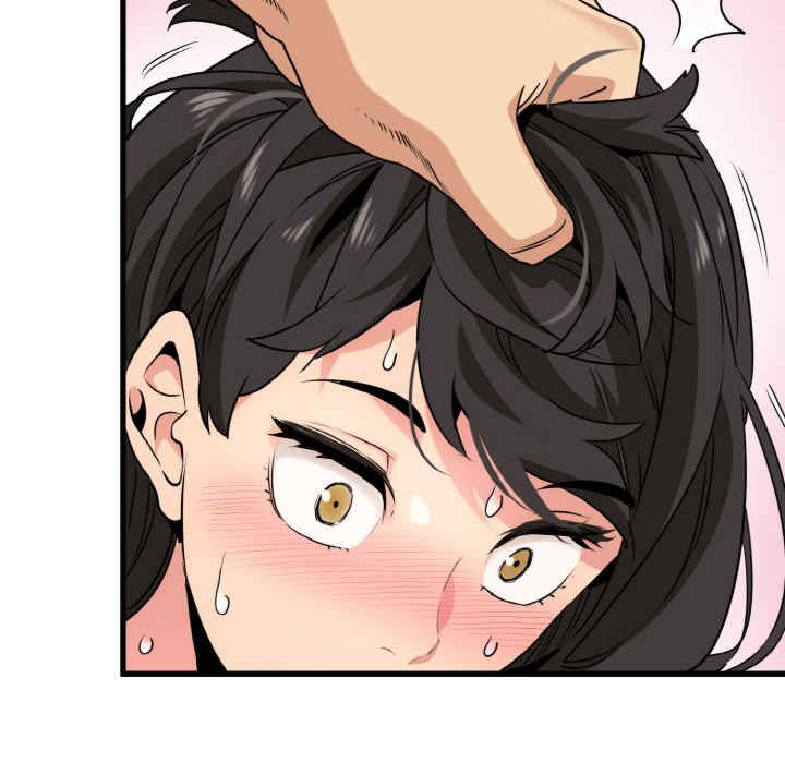 发小碰不得/强制催眠