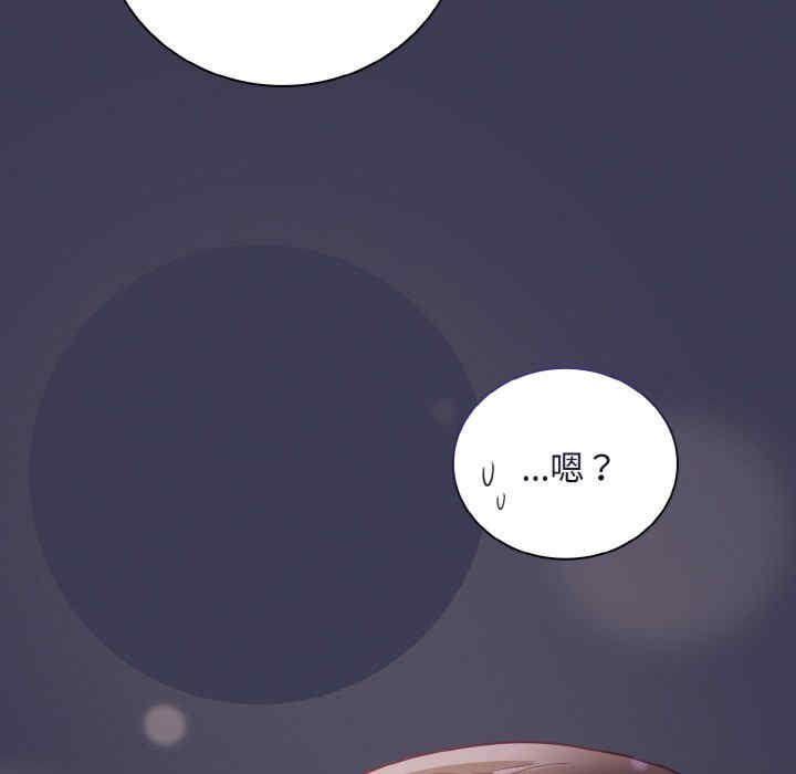 不请自来的未婚妻/陌生的未婚妻