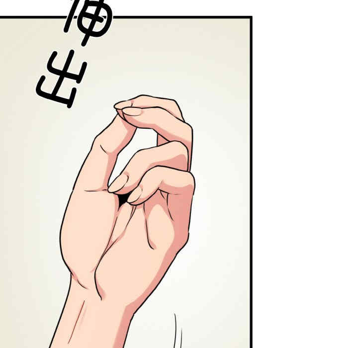 发小碰不得/强制催眠